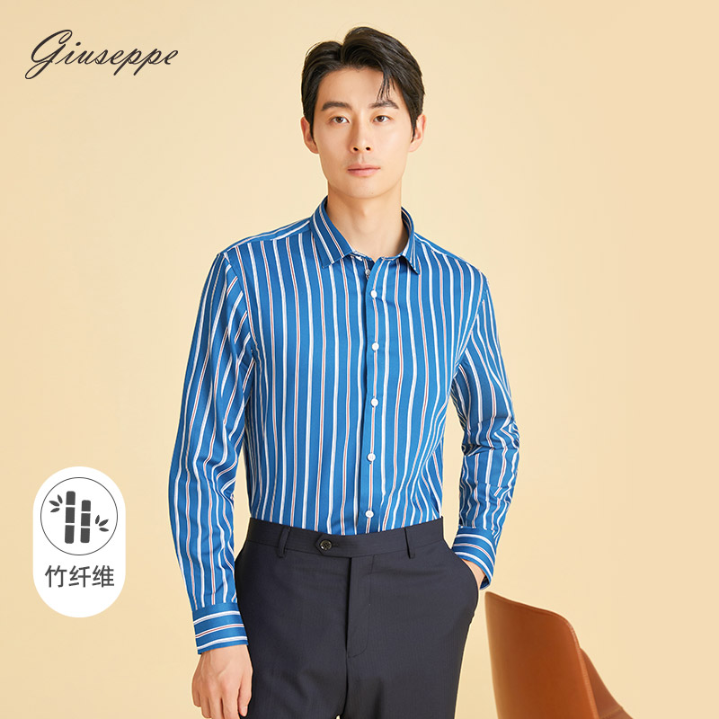 【竹纤维】乔治白春秋男士长袖衬衫休闲尖领撞色条纹上衣直筒顺滑