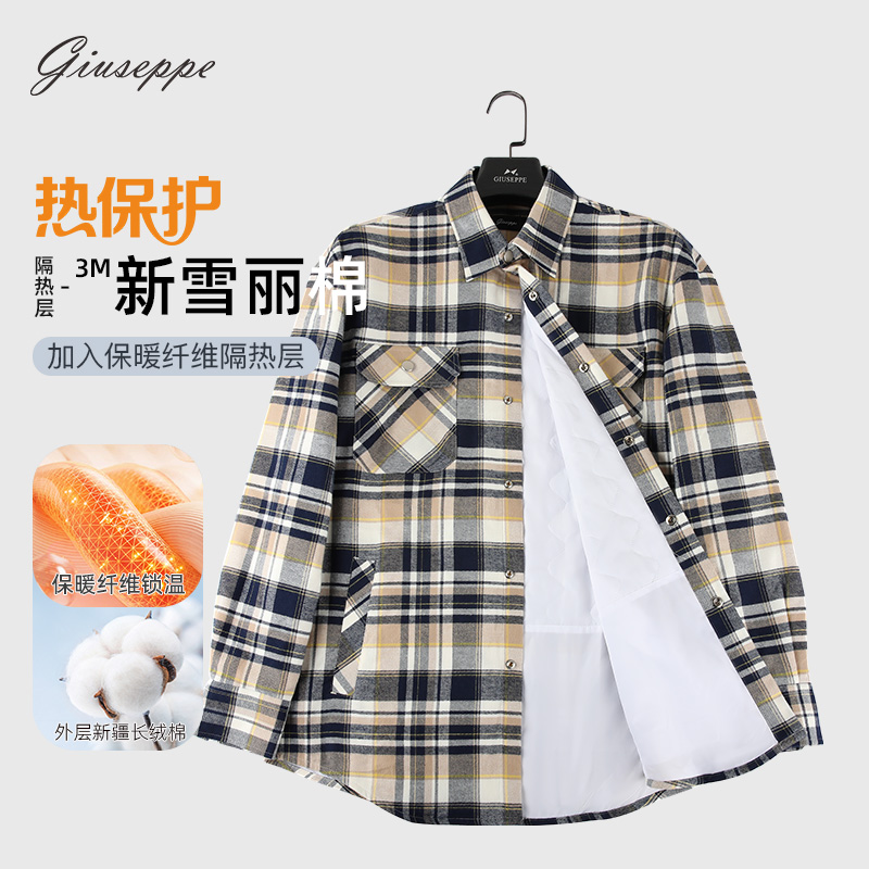 【热保护】乔治白男士秋冬黄蓝格子纯棉加厚男士长袖保暖休闲衬衫