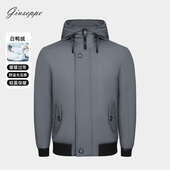 乔治白冬季 高端白鸭绒羽绒服男士 连帽舒适防风保暖外套休闲