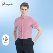 免烫 半袖 乔治白夏季 短袖 纯棉红条纹休闲衬衣修身 男士 衬衫 上衣