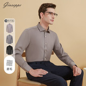 乔治白冬季 男 商务休闲内面磨毛偏厚衬衣中年温莎领修身 长袖 衬衫
