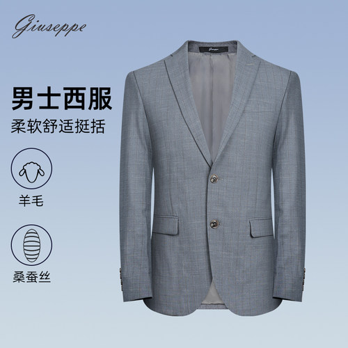 乔治白男士春夏羊毛混纺单西