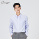 免烫 乔治白春秋男士 长袖 衬衫 尖领直筒纯棉易打理上衣有口袋