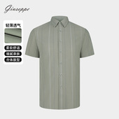 薄款 尖领条纹衬衣微弹韩版 男士 乔治白夏季 短袖 衬衫 修身 休闲上衣