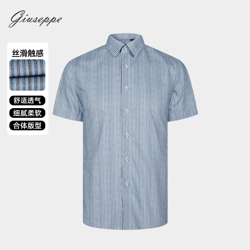 男士夏季条纹直筒短袖衬衫