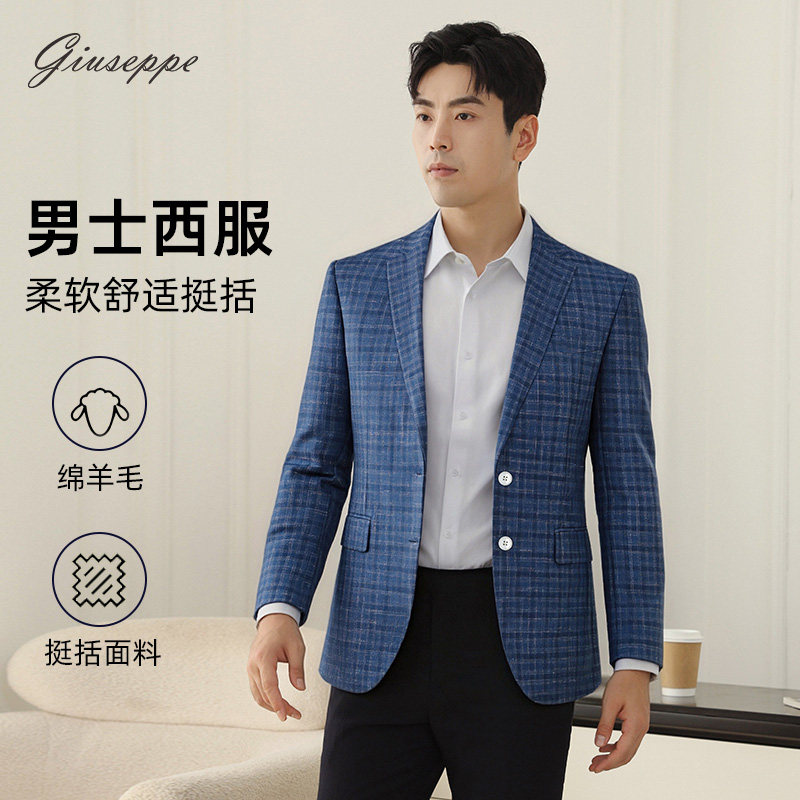 【50%绵羊毛】乔治白春夏格纹男西服商务休闲西装二粒扣单西上衣