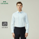 Giuseppe乔治白春秋长袖 衬衫 男休闲浅蓝纯棉免烫条纹衬衣绅士扣