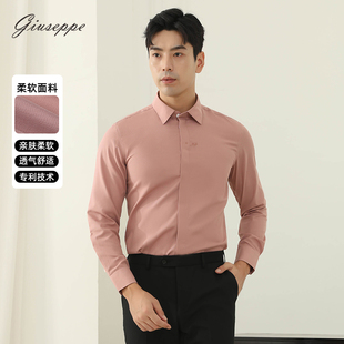 修身 衬衫 商务休闲纯色衬衣尖领上衣 春秋藕粉长袖 乔治白男士
