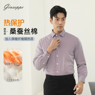 乔治白2025秋冬季衬衫男款长袖商务正装格子通勤百搭尖领休闲透气