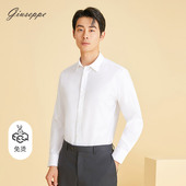 衬衫 商务纯棉白衬衣纯色职业上衣 男士 长袖 免烫 乔治白春秋季