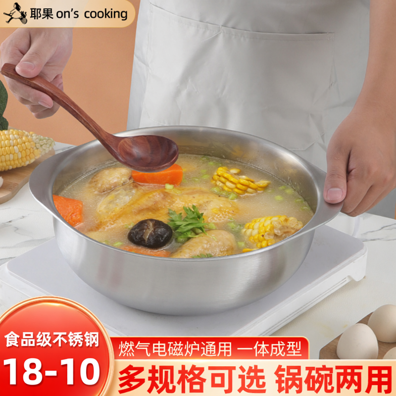 18-10不锈钢小碗食品级商用料理沙拉泡面火锅盆电磁燃气用双耳盆