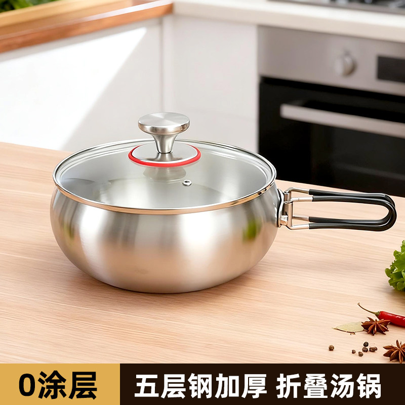 户外炒菜锅18-10不锈钢折叠煎锅/平底锅