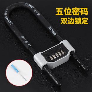 锁五位密码 U型密码 玻璃门锁双开推拉门商铺防撬防盗锁加粗加长U形
