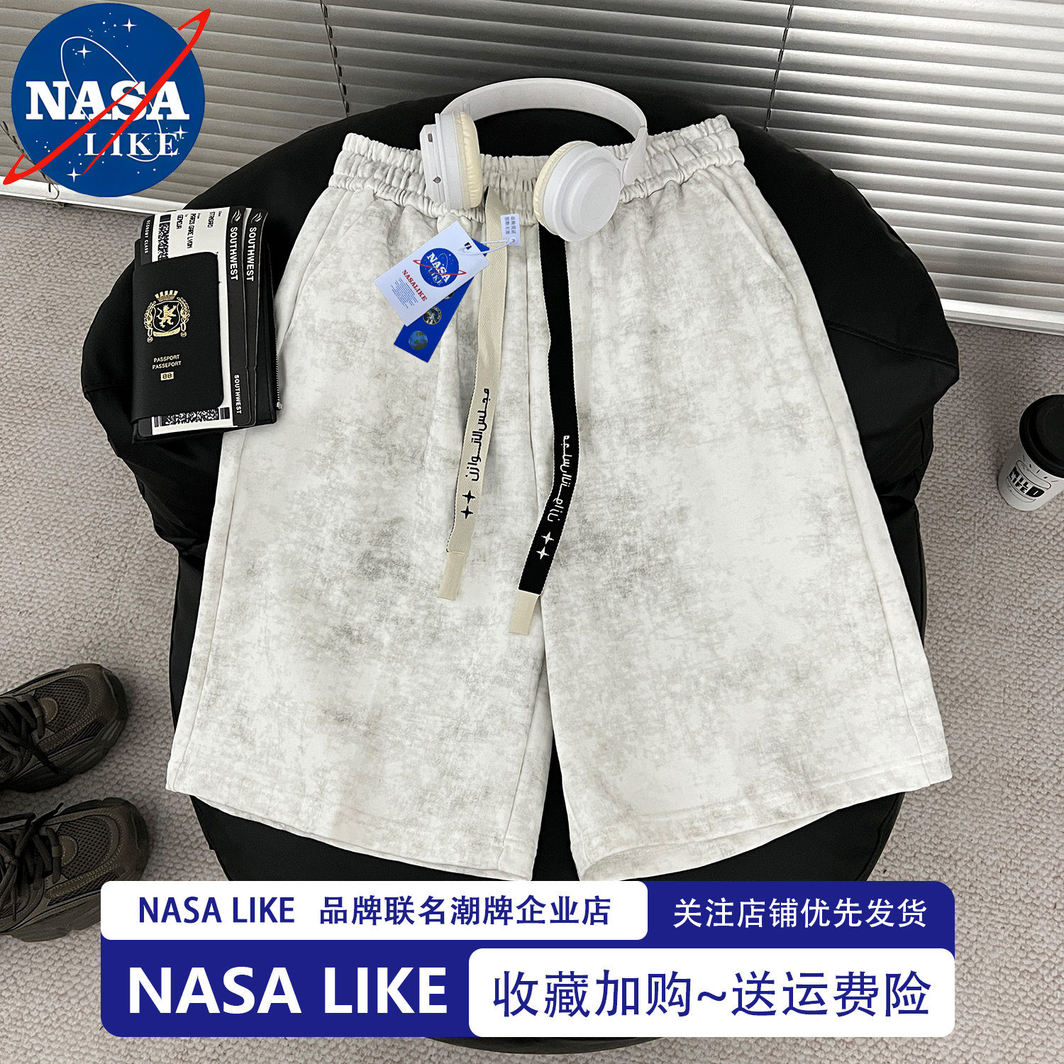 【官方正品】NASA品牌纯棉短裤