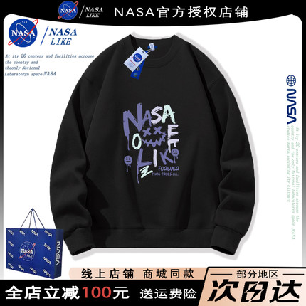 NASA联名港风重磅圆领卫衣男2024新款秋冬季宽松百搭加绒加厚上衣