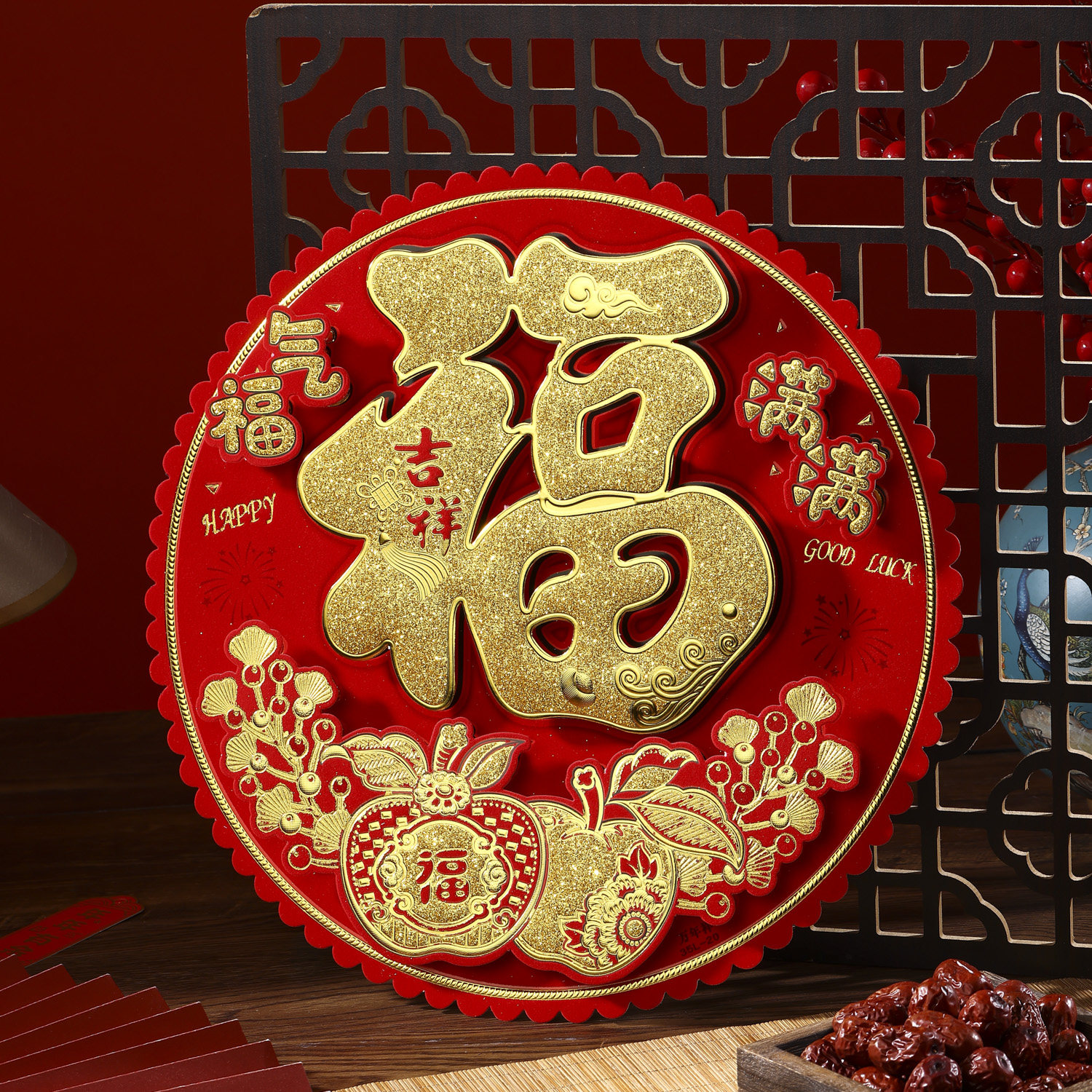 马年福字门贴2026新年立体