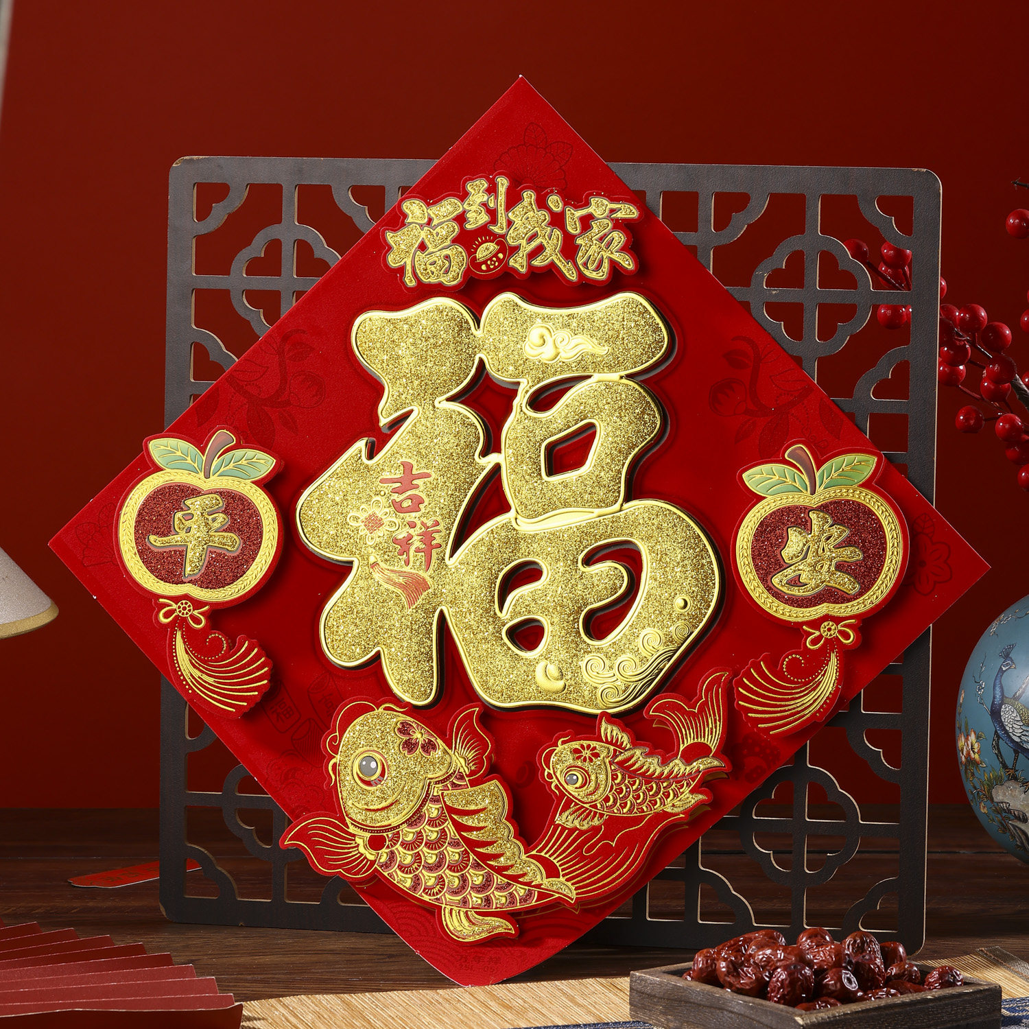 2026新款马年高档立体福字贴新年春节装饰墙贴过年入户门氛围布置,节庆用品/礼品,福字/窗花/窗贴,淘宝优惠券,粉丝福利购,淘宝优惠卷