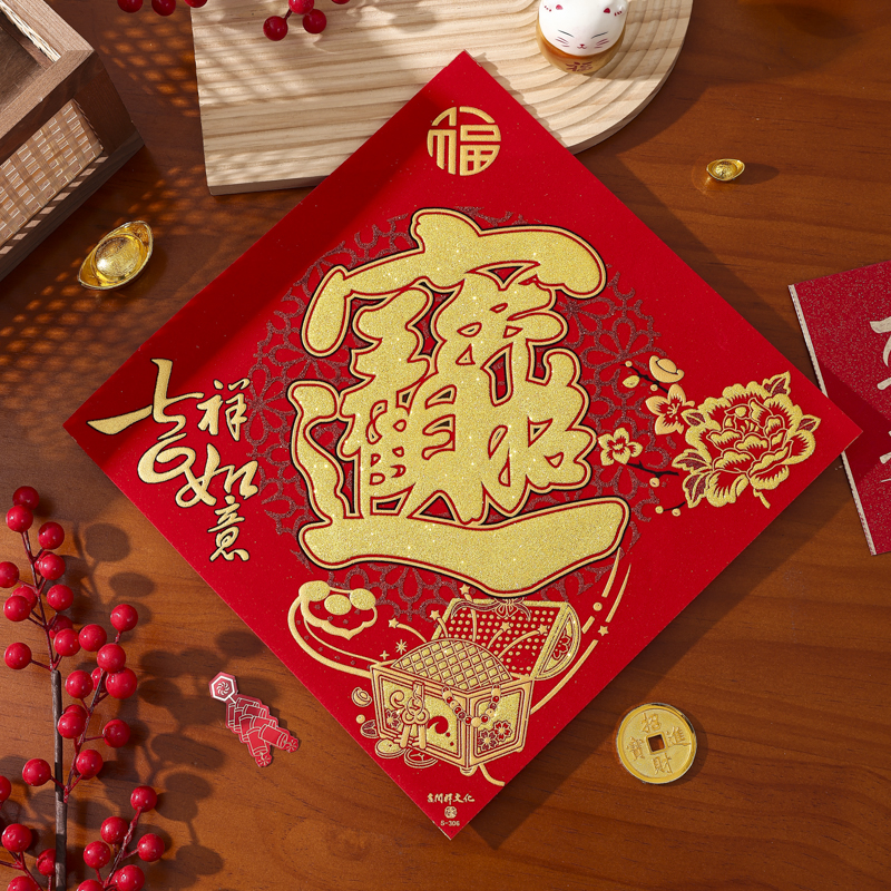 新款福字门贴加厚绒布质量靠谱