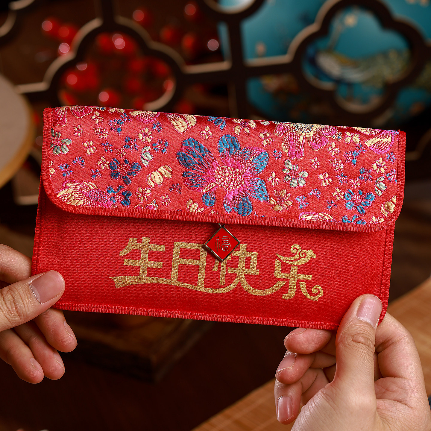 生日快乐红包袋2026新款创意万元高档布艺满月祝寿节日通用利是封,节庆用品/礼品,红包/利是封,淘宝优惠券,粉丝福利购,淘宝优惠卷