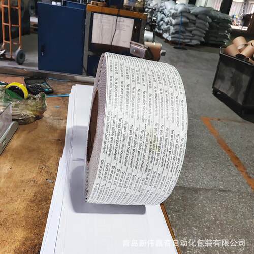 调味制品厂打包的11068白色PP打包带