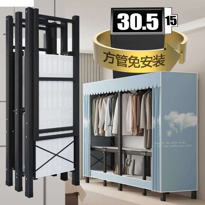 简易衣柜免安装折叠布衣柜家用出租房卧室用收纳衣橱钢架结实耐用,住宅家具,独立衣柜,淘宝优惠券,粉丝福利购,淘宝优惠卷
