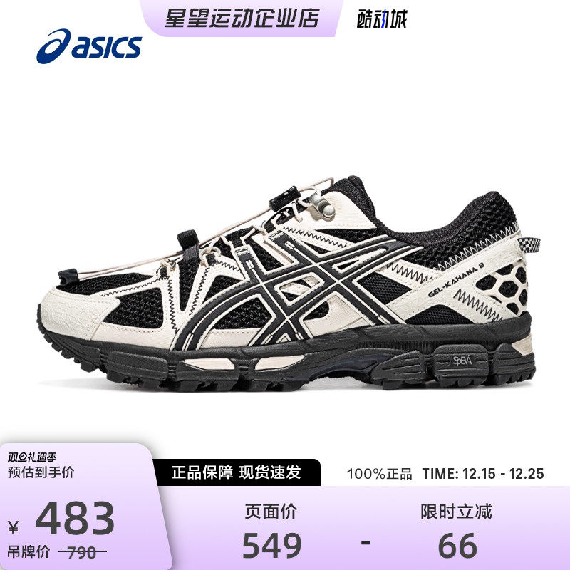 ASICSGEL-KAHANA8FL男子跑鞋