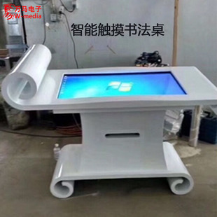 43寸智能电子书法体验桌国画触摸屏数字化临摹台书法交互式一体机