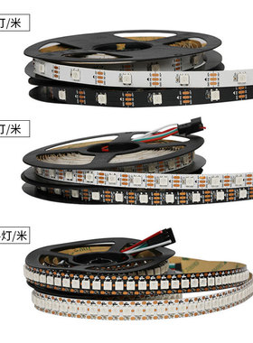 厂家5050RGB幻彩灯带内置ICWS28125V30灯可编程白板黑板2812B