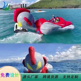 水上充气皮卡丘飞鱼奥特曼沙发海上摩托快艇冲浪拖拽娱乐玩具设备