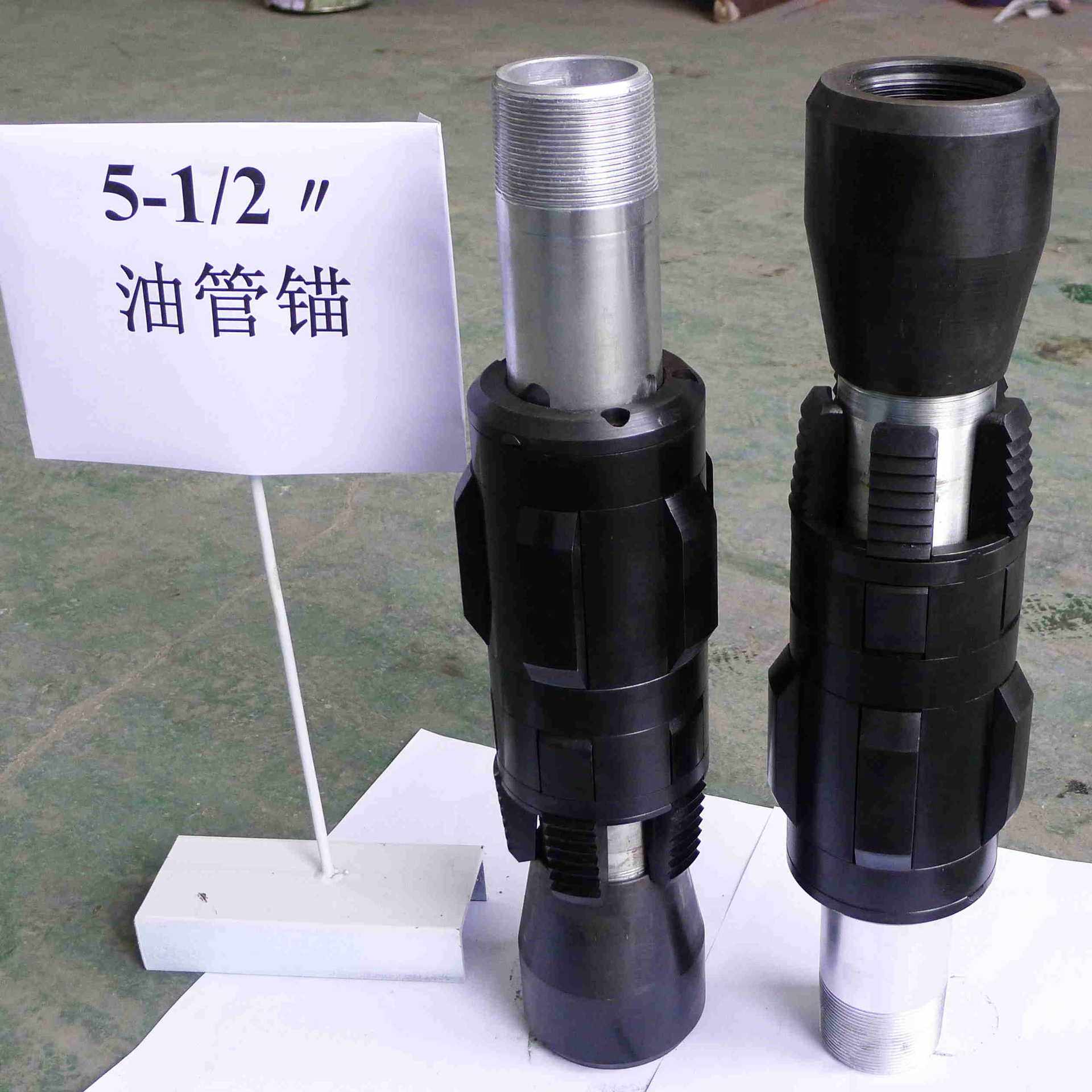 抽油设备-井下工具-油管锚-工具锚 螺杆泵井 锚定管柱工具锚,五金/工具,塑焊机,淘宝优惠券,粉丝福利购,淘宝优惠卷