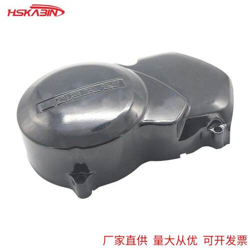 适用于越野摩托车LIFAN140/150左边盖发动机边盖