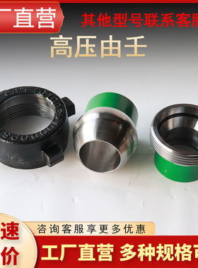 4寸FIG1003高压锤击由壬 35CrMo材质 锻造美标油田油任 10000PSI