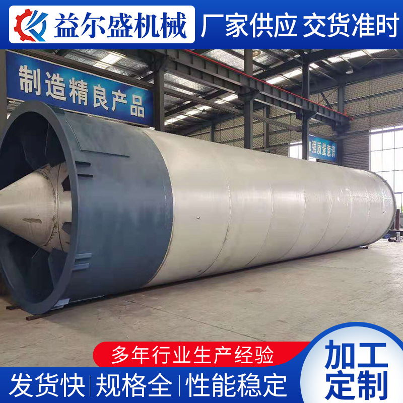 厂家供应不锈钢料仓颗粒物料储存罐 大型储料仓散装粉煤灰储藏罐