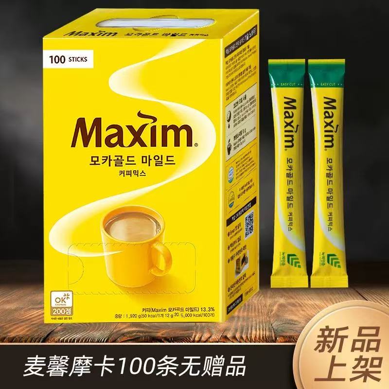 麦馨摩卡咖啡Maxim三合一速溶咖啡1.2kg/100条装韩国进口特价包邮