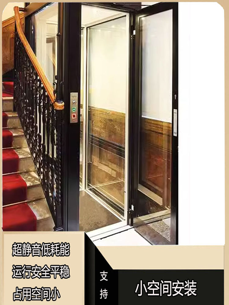 家用小型电梯液压曳引式阁楼自建房别墅室内外老人上下楼升降平台