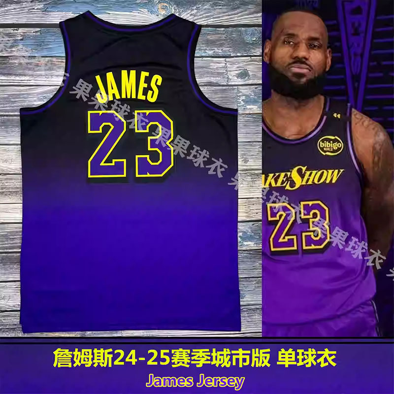 湖人队77号东契奇城市版球衣裤套装刺绣23号詹姆斯美式定制篮球服