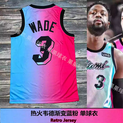 热火队3号韦德复古城市版球衣裤套装6詹姆斯波什男女定制篮球班服