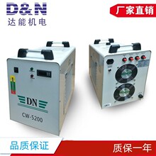 厂家直销CW5200激光切割CO2二氧化碳管冷水机箱可冷130W管两根