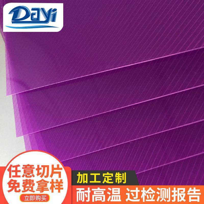 钉做pp片材挤出免费拿样橙色白色斜纹PP板PP彩色吸塑片材直销,橡塑材料及制品,塑料片材/塑料卷材,淘宝优惠券,粉丝福利购,淘宝优惠卷