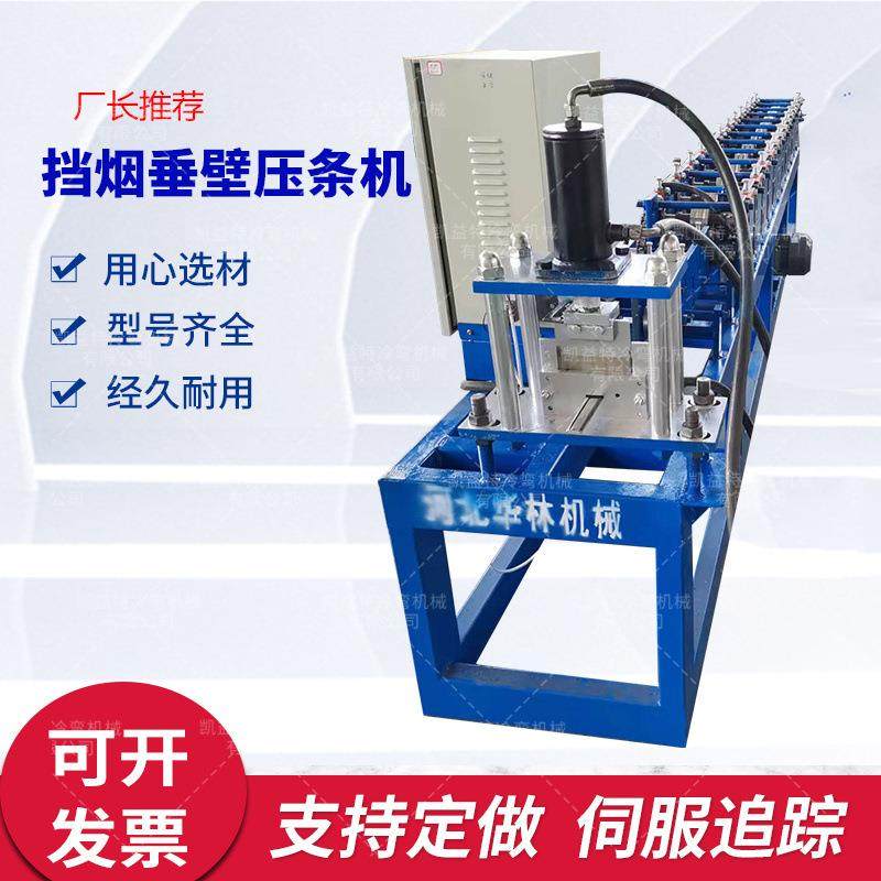 全自动防火无机布夹板机冲孔设备压条机价格优惠厂家,五金/工具,其他机械五金,淘宝优惠券,粉丝福利购,淘宝优惠卷