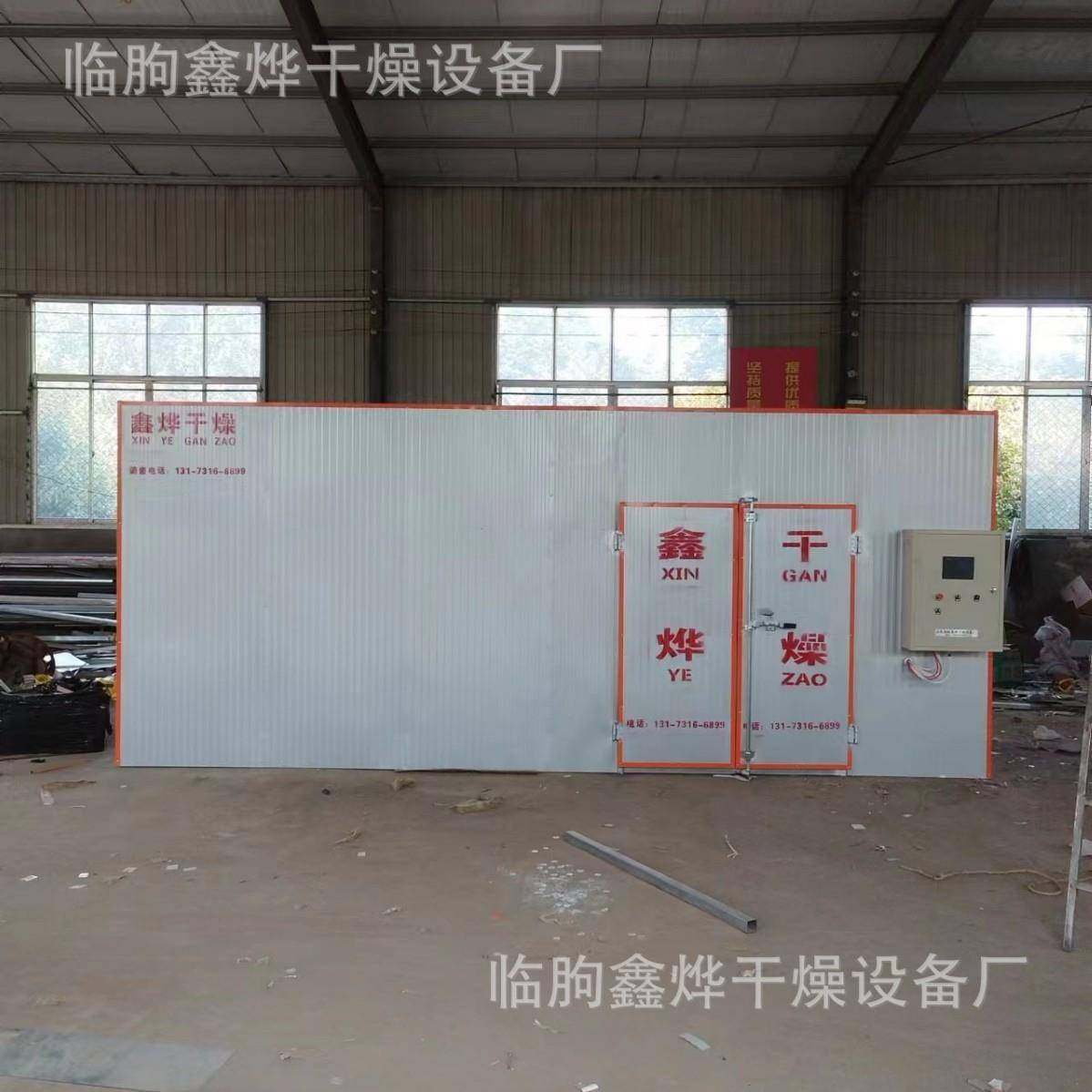 果蔬水分处理烘干机水果片果干果脯烘干房桃脯杏干香蕉干干燥箱,工业油品/胶粘/化学/实验室用品,其他实验室设备,淘宝优惠券,粉丝福利购,淘宝优惠卷