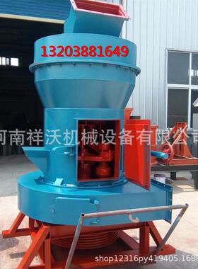 现货供应小型高岭土雷蒙磨高强138石榴石雷蒙磨粉机脉冲雷蒙机