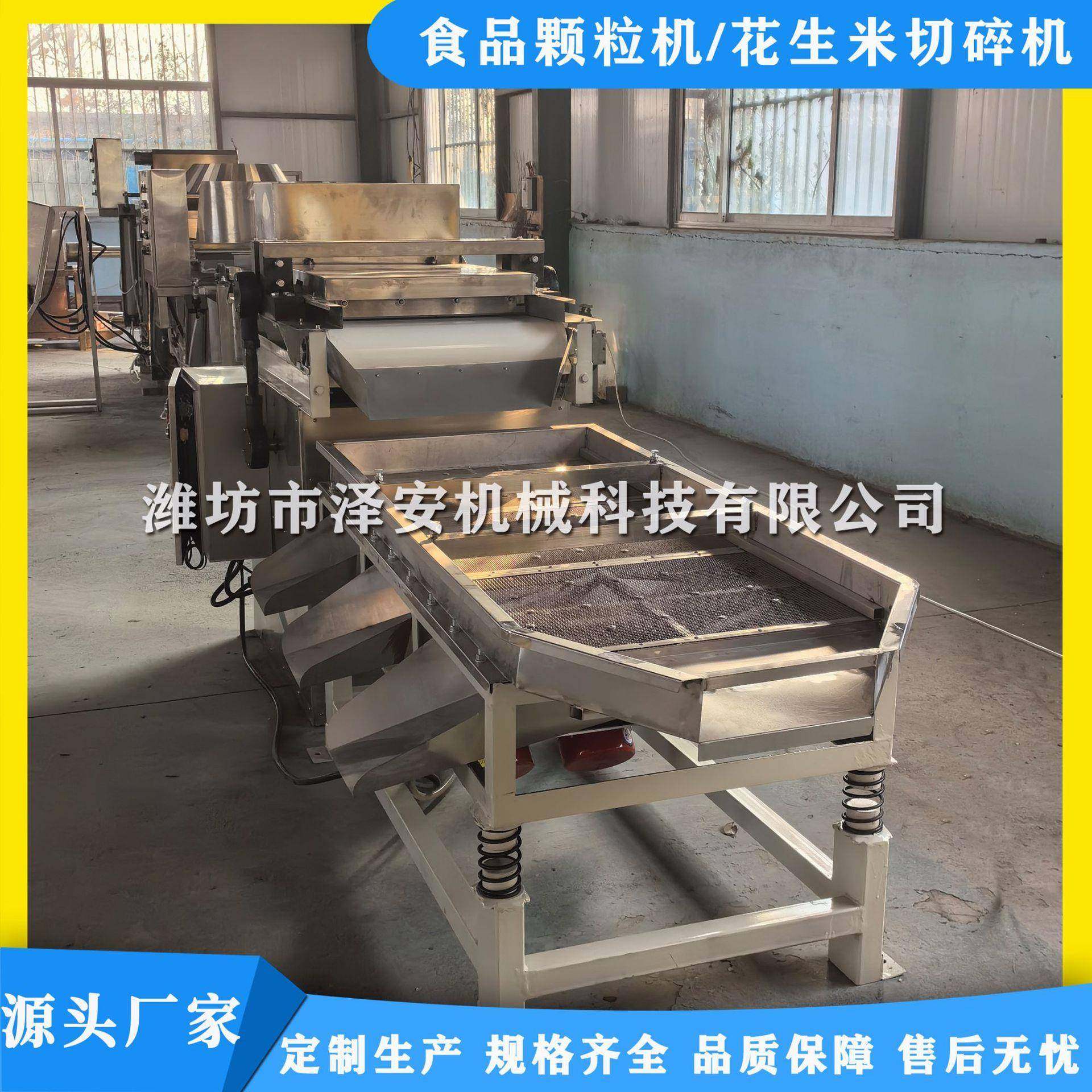 厂家直销花生米切碎机花生切碎设备果仁切碎机坚果破碎机,工业油品/胶粘/化学/实验室用品,其他实验室设备,淘宝优惠券,粉丝福利购,淘宝优惠卷