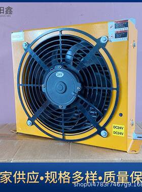 1680T液压油散热器改装液压站工程机械风冷散热随车吊挖机冷却器