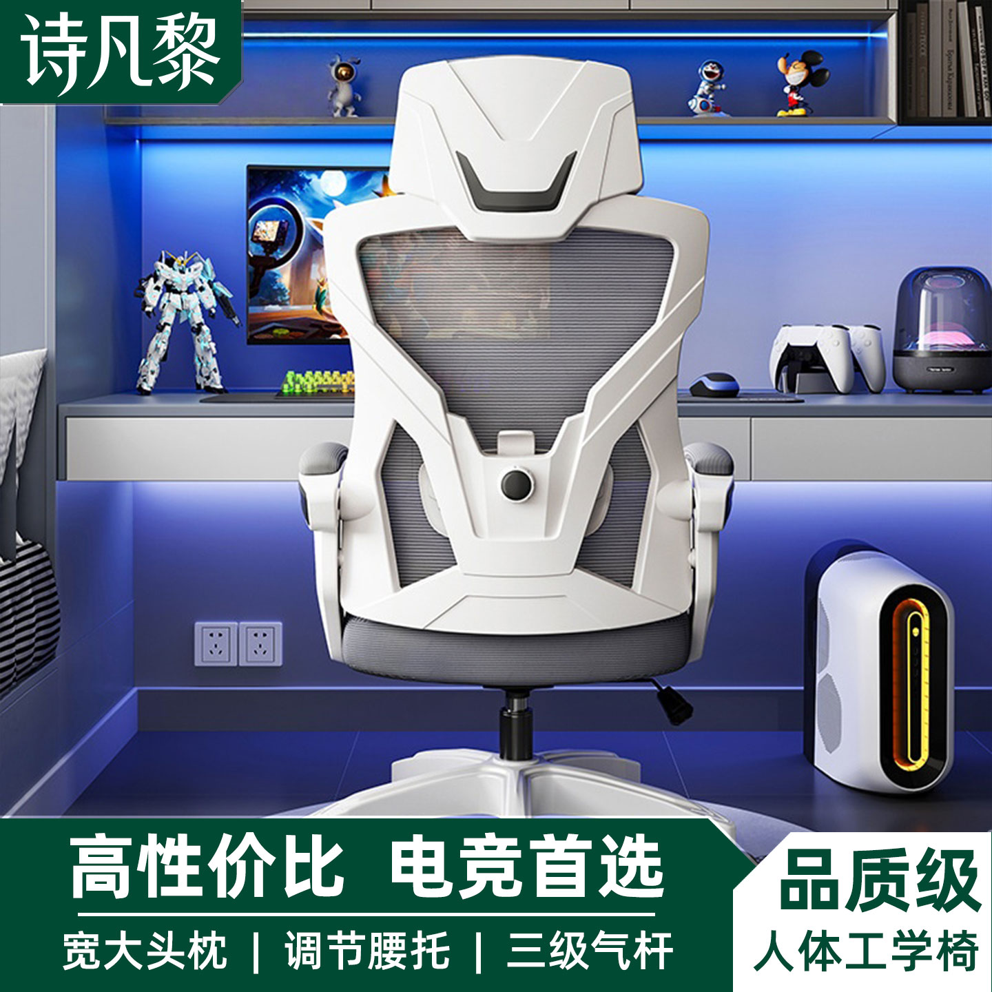 人体工学电脑椅家用可躺办公椅子升降靠背转椅大学生游戏电竞椅子