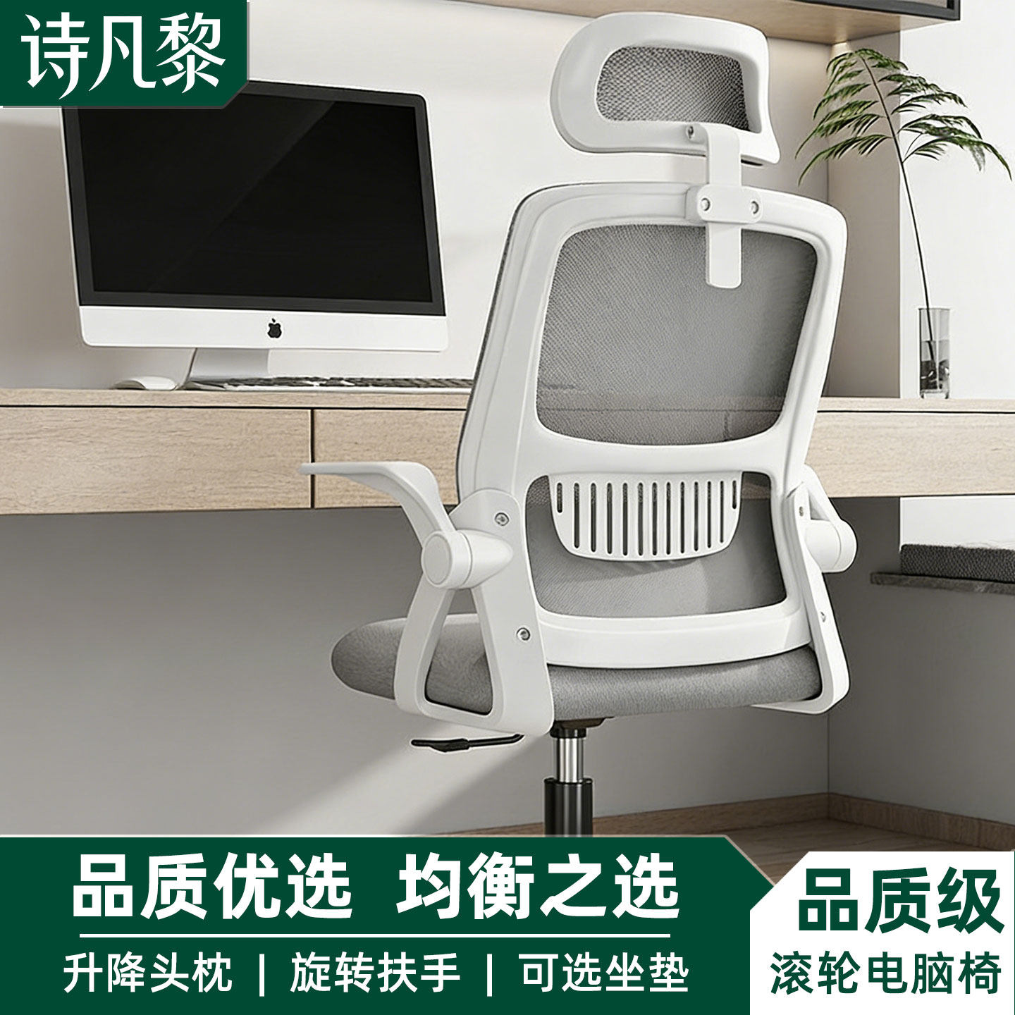电脑椅人体工学椅子宿舍大学生电竞椅升降靠背转椅舒适久坐办公椅