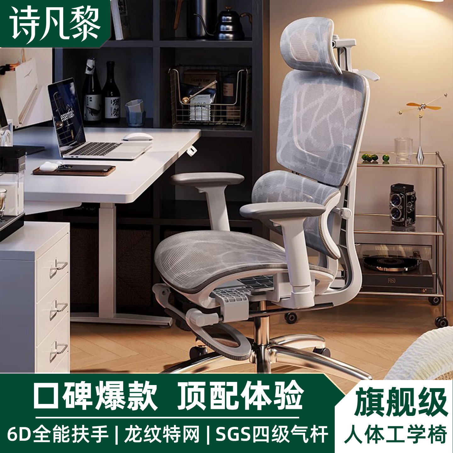 人体工学椅电脑椅子久坐不累家用靠背转椅电竞椅子可躺两用办公椅