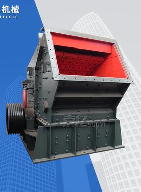 时产70-120吨反击破碎机PF1210反击式破碎机两三腔反击破粒度好