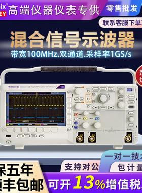 示波器MSO2004B示波器MSO2014B/2002B四通道混合信号示波器