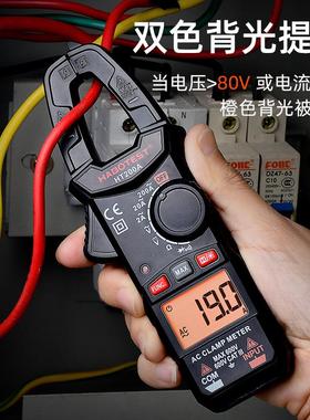 华博HT200A袖珍钳形表小型电工电流表便携数字万能表钳流表